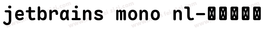 jetbrains mono nl字体转换